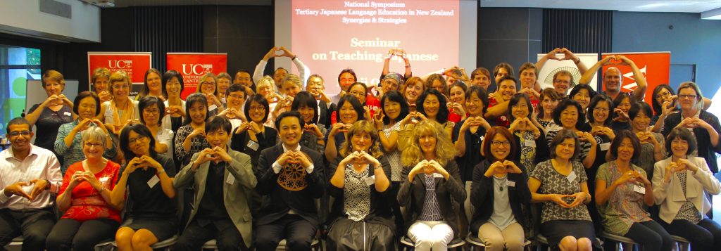 Tech symposium group photo March 2016.