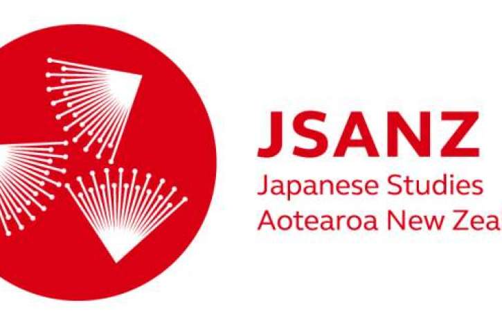 JSANZ logo cropped.