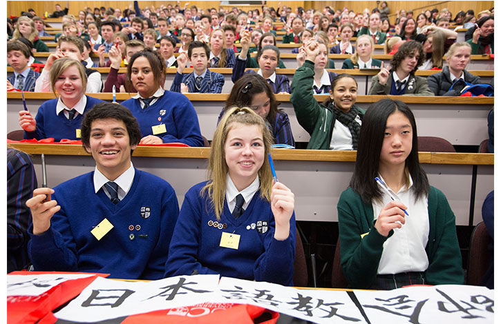 students-lecture-theatre-ncea-japanese.