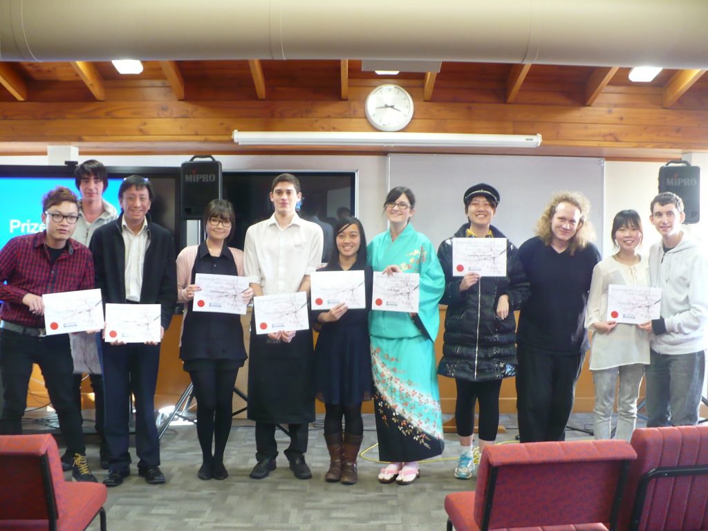 Nihongo Festival, University of Auckland group photo.